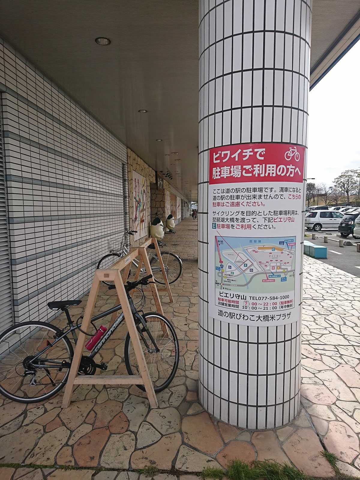 滋賀琵琶湖大橋